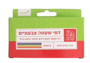 דפי שעווה צבעונייםשתפו את המוצר...מוצרים קשורים