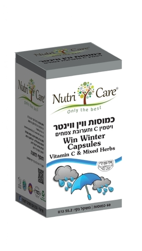 כמוסות ווין ווינטר נוטרי קאר – 60 כמוסות | Nutri Care Win Winter