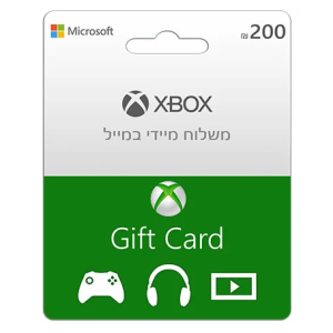  שובר דיגיטלי 200 ש"ח Xbox Gift Card 