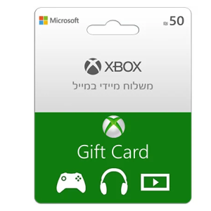  שובר דיגיטלי 50 ש"ח Xbox Gift Card 