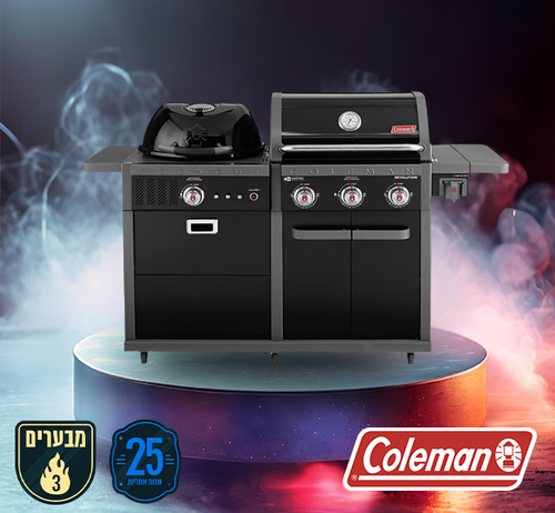 גריל גז קולמן רבולושן 3 מבערים משולב גריל פחמים 
