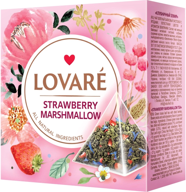 LOVARE - תה ירוק עם תות שדה ופרחים בניחוח תותי בר 30 גרם (כשר)