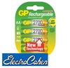 4 סוללות נטענות GP AA Rechargeable 2700mAh 