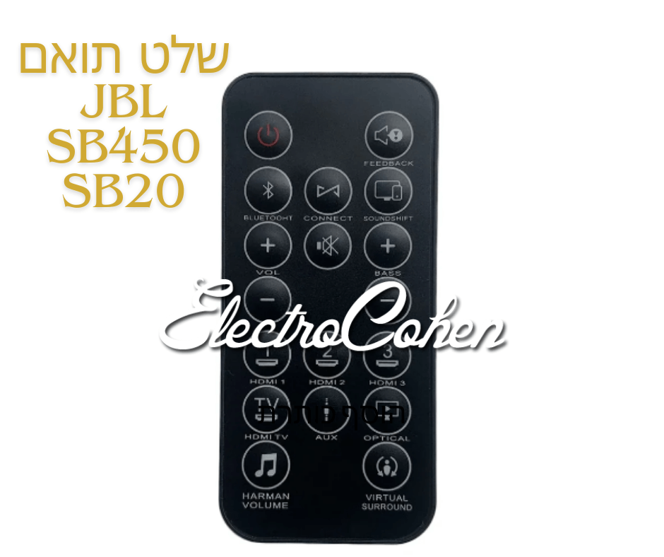 שלט תואם למערכת ג