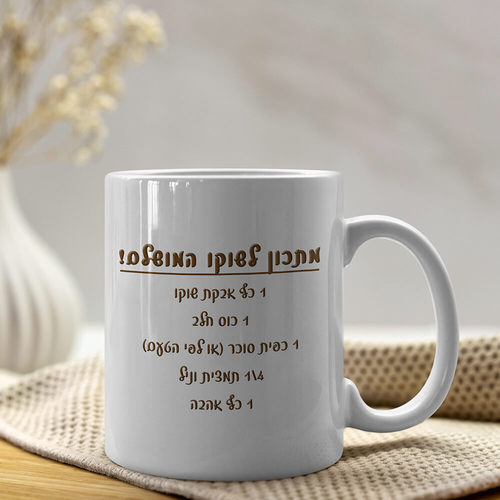 ספל לבן