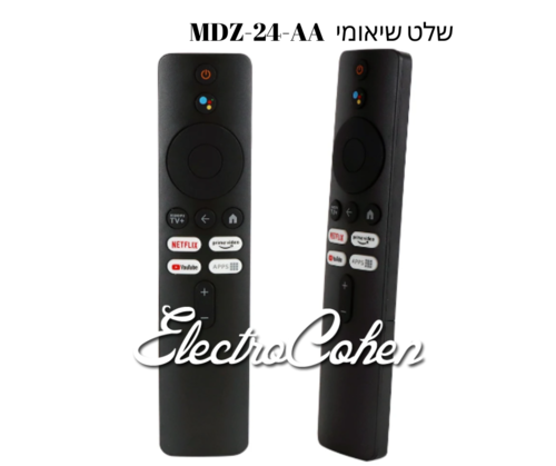 שלט תואם רחוק לטלוויזיה שיאומי Xiaomi TV Box S 2nd Gen