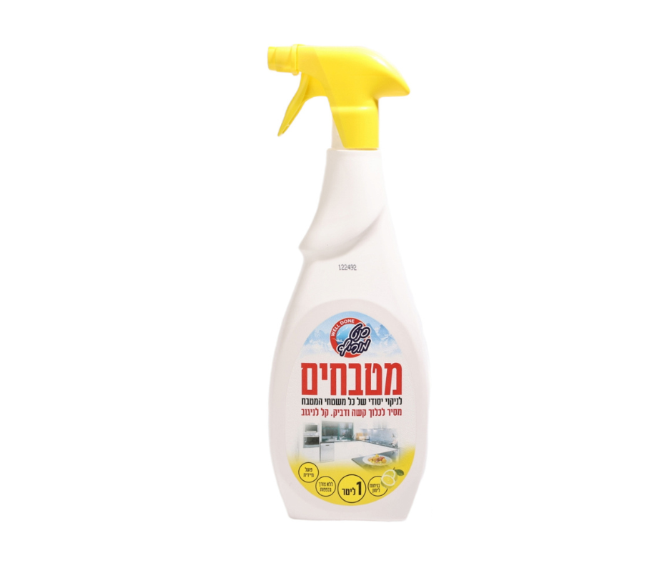 תרסיס מטבחים 1 ליטר מרוכז