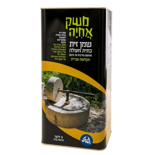 שמן זית משק אחיה 2 ליטר