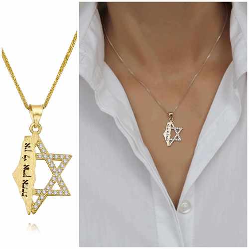 שרשרת ותליון מגן דוד ומפת ארץ ישראל מזהב 14K