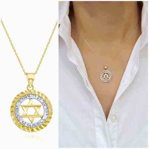 שרשרת ותליון מגן דוד זהב וברכת כהנים (20 ממ) מזהב 14K