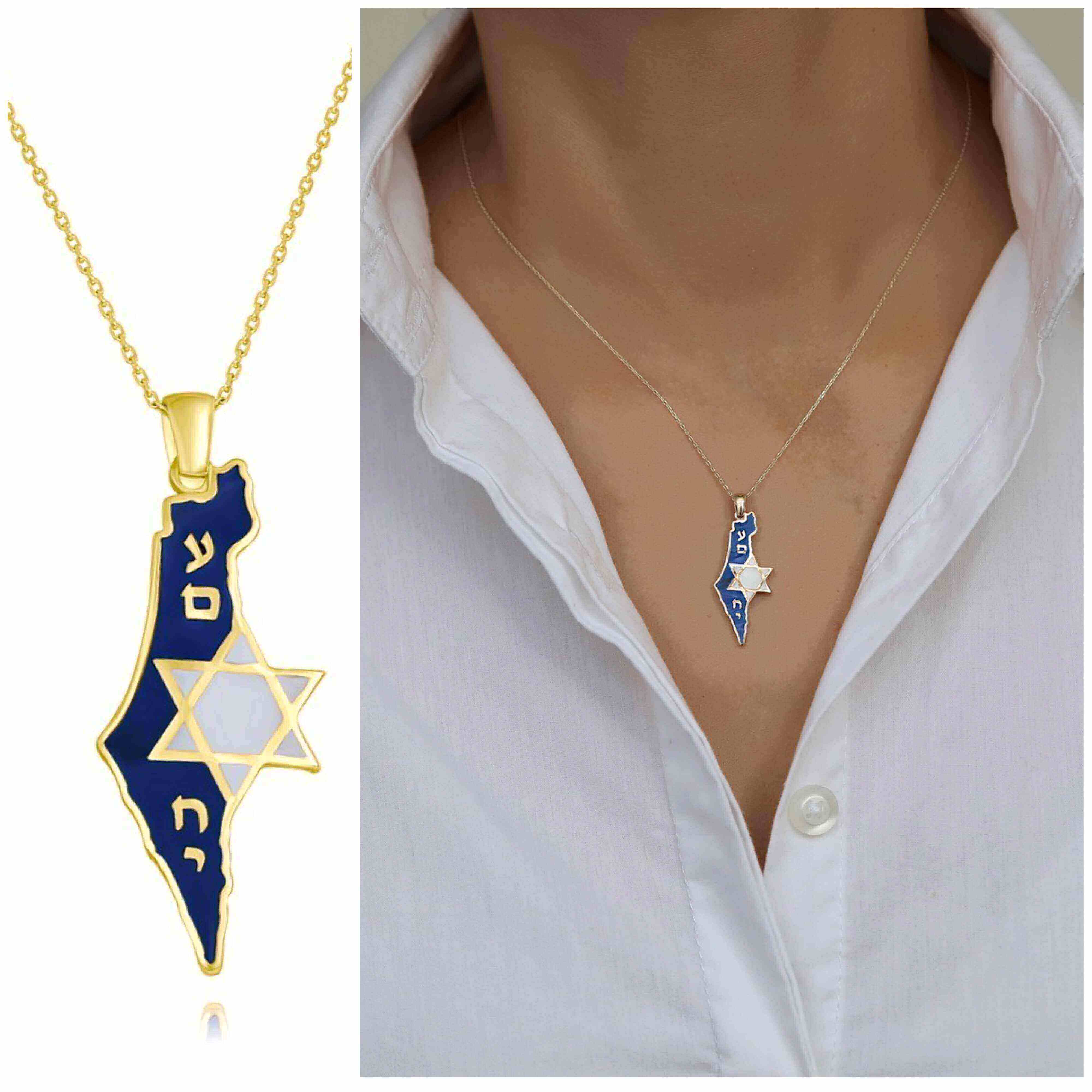 שרשרת ותליון מפת ארץ ישראל ומגן דוד מזהב 14K