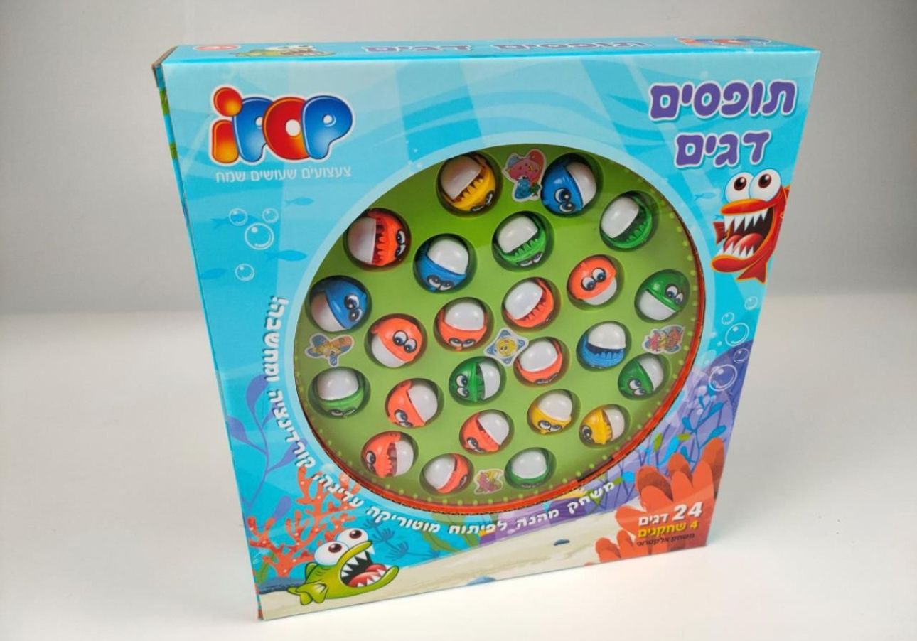 משחק דגים