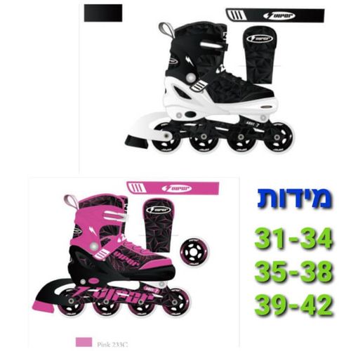 רולרבליידס מקצועי גלגלי סיליקון שלדת אלומיניום כחול 39-42