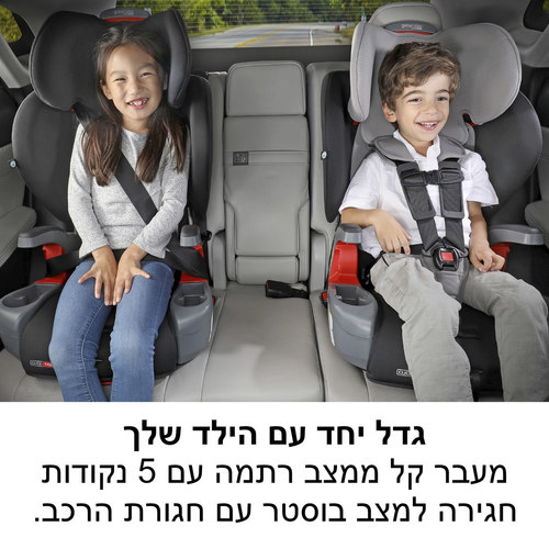 כסא בטיחות ובוסטר GrowWithYou CT SafeWash (שחור) ברייטקס Britax