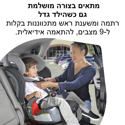 כסא בטיחות ובוסטר GrowWithYou CT SafeWash (שחור) ברייטקס Britax
