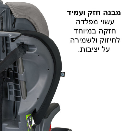 כסא בטיחות ובוסטר GrowWithYou CT SafeWash (שחור) ברייטקס Britax