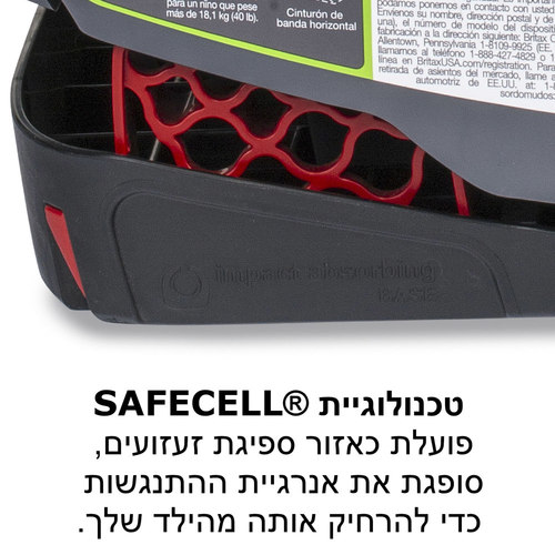 כסא בטיחות ובוסטר GrowWithYou CT SafeWash (שחור) ברייטקס Britax