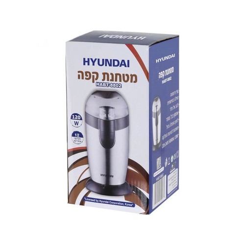 מטחנת קפה ותבלינים נירוסטה