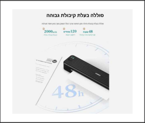 מדפסת מונו ניידת A4 נייר רגיל AIMO P831