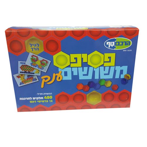 הרכבת פסיפס משושים | ציוד לגני ילדים | הדר לטף