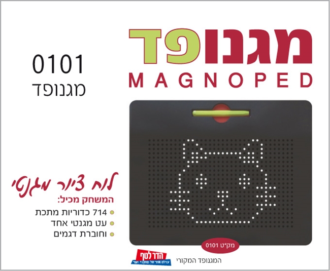 עט למגנופד | ציוד לגני ילדים | הדר לטף