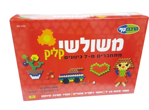 משולשי קליק | ציוד לגני ילדים | הדר לטף