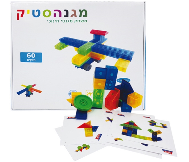 לגו מגנטי | ציוד לגני ילדים | הדר לטף