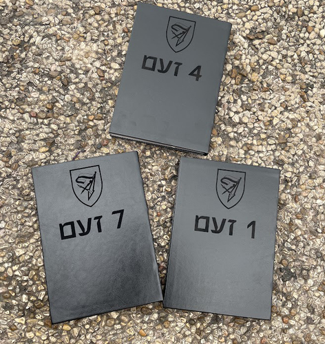 מחברת יוקרתית עם חריטה אישית GIVONY