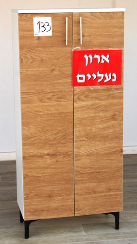 ארון נעליים עץ רוחב 60 ס