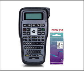 מדפסת מדבקות תרמית ניידת AIMO E1000PRO + סרט 8 מטר מתנה Hebrew