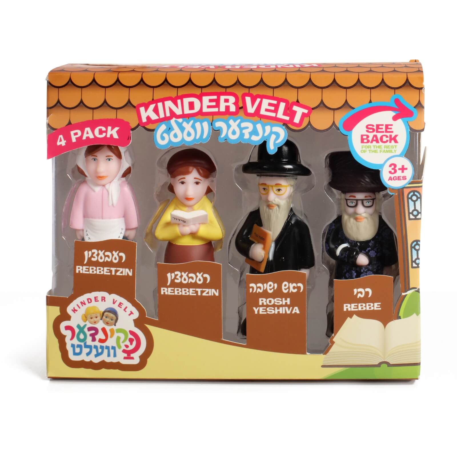 רביעיה ירושלמי