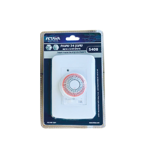 שעון שבת 24 שעות מרובע אופן התקנה תחת הטיח קופסא 3 מקום FETAYA 5408
