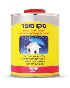 סקו סופר – חומר אטימה שקוף