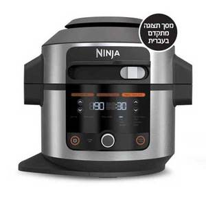 סיר לחץ Ninja Smart Lid OL553 נינג