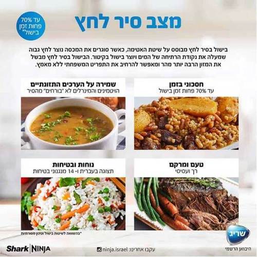 סיר לחץ Ninja Smart Lid OL553 נינג'ה
