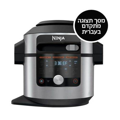 סיר לחץ Ninja Smart Lid OL753 נינג'ה