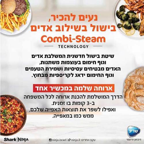סיר לחץ Ninja Smart Lid OL753 נינג'ה