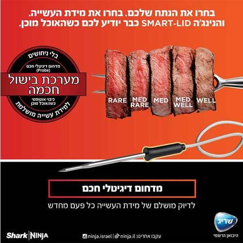 סיר לחץ Ninja Smart Lid OL753 נינג'ה