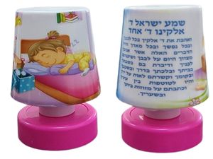 מנורת לילה מיני/ שמע ישראל ורוד