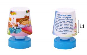 מנורת לילה מיני/ שמע ישראל תכלת