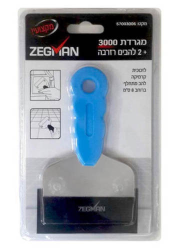 מגרדת 3000 + 2 להבים רזרבה