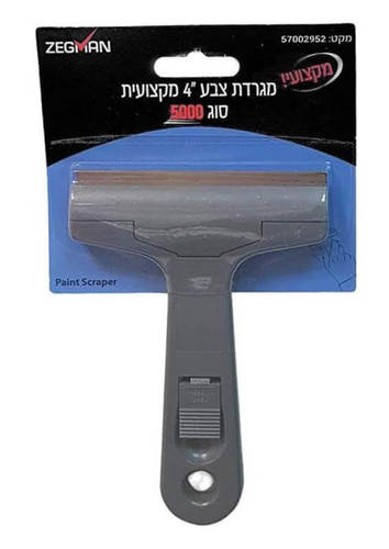 מגרדת צבע 
