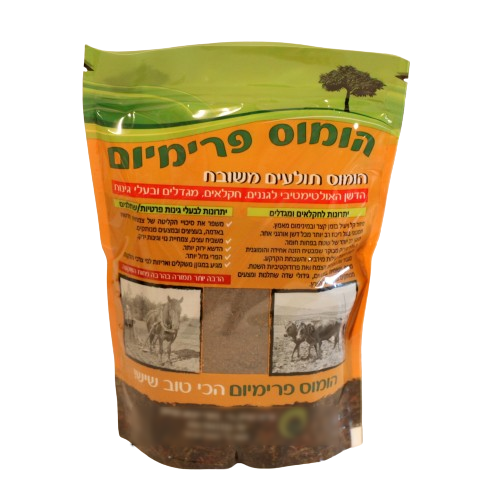 דשן הומס מוצק