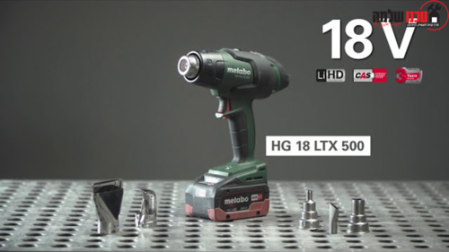 אקדח/מפזר חום נטען (גוף) HG 18 LTX 500