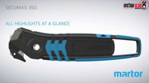 סכין בטיחות עם להב חבוי וניתן להחלפה SECUMAX 350 MARTOR