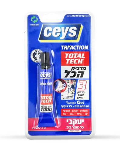 דבק 3 פעולות באחד CEYS