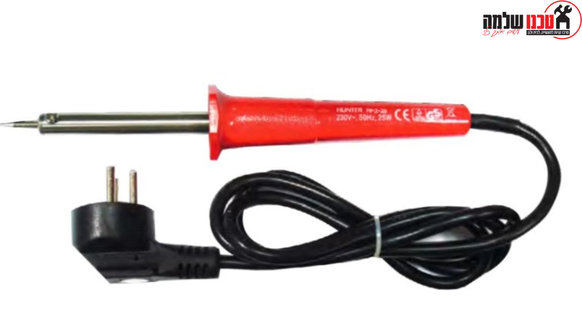 מלחם מקצועי HUNTER 25W 100800-002