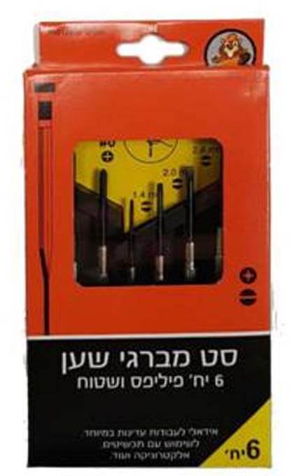סט מברגי שען 6 יח