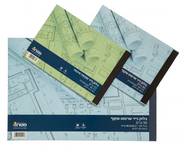 בלוק נייר שרטוט 52 גרם A3