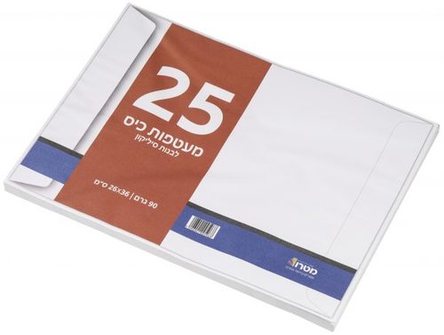 מעטפות 90 גרם כיס לבנה סיליקון 26X36 ס